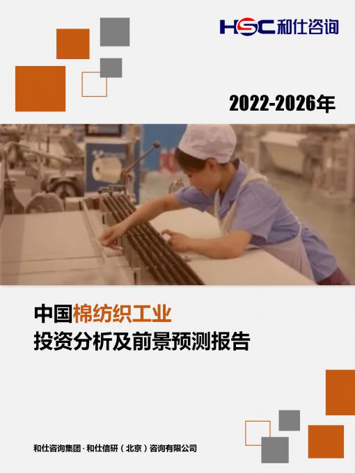 j9国际站(中国)集团-官网直营