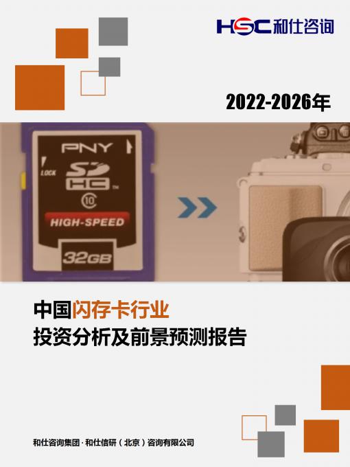 j9国际站(中国)集团-官网直营