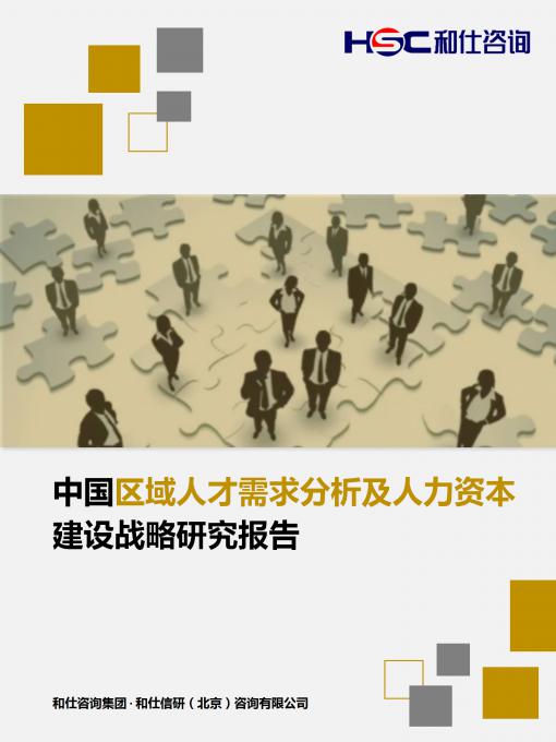 j9国际站(中国)集团-官网直营