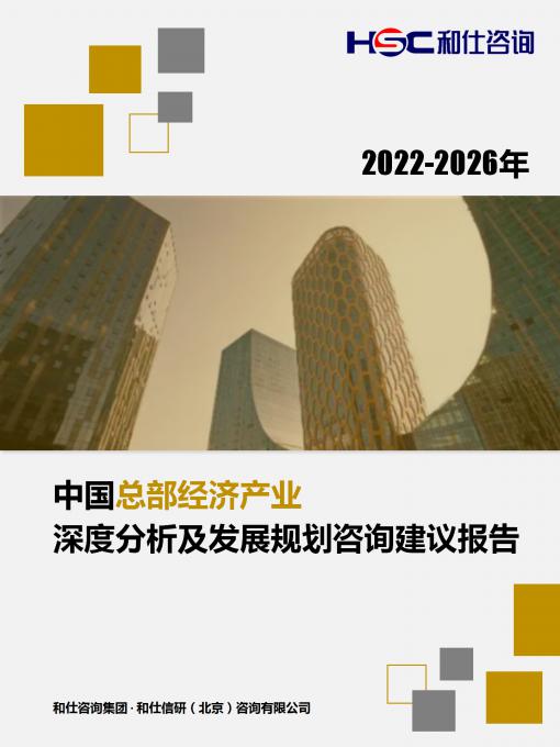 j9国际站(中国)集团-官网直营