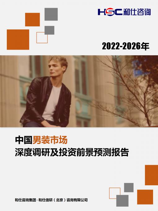 j9国际站(中国)集团-官网直营