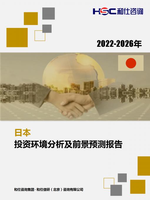 j9国际站(中国)集团-官网直营