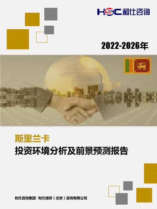 j9国际站(中国)集团-官网直营