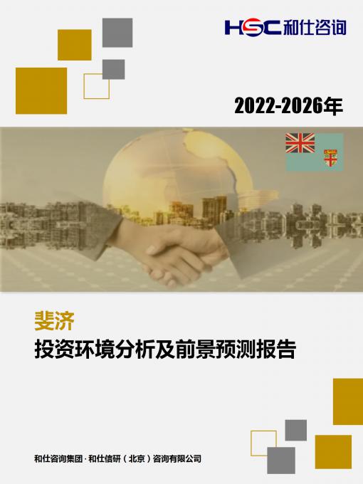 j9国际站(中国)集团-官网直营