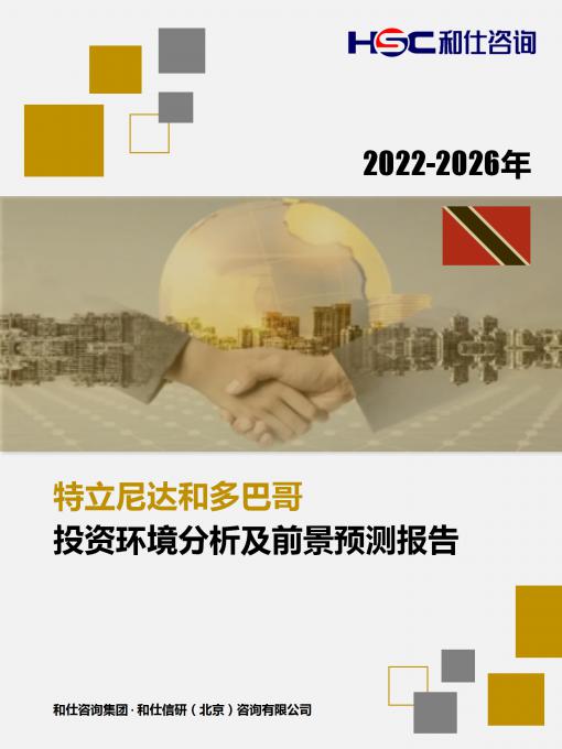 j9国际站(中国)集团-官网直营
