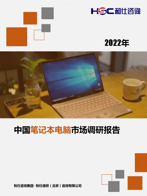 j9国际站(中国)集团-官网直营