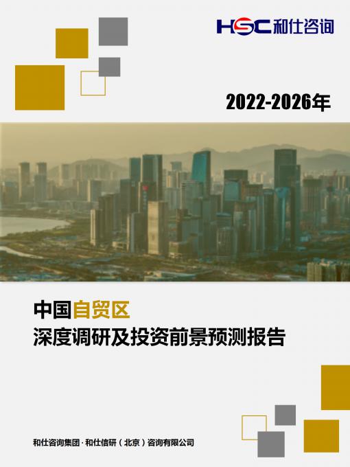 j9国际站(中国)集团-官网直营