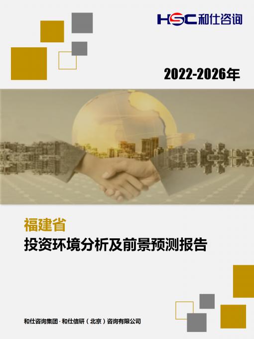j9国际站(中国)集团-官网直营