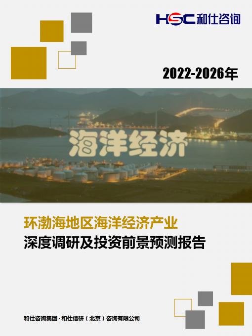 j9国际站(中国)集团-官网直营