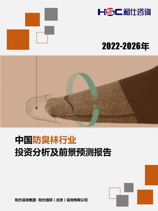 j9国际站(中国)集团-官网直营