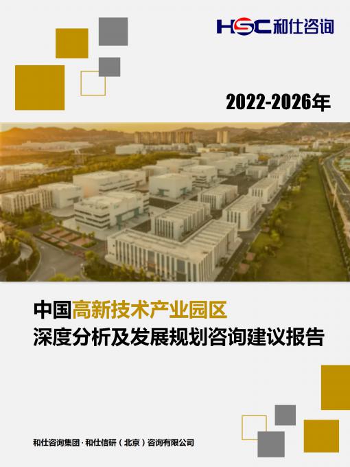 j9国际站(中国)集团-官网直营