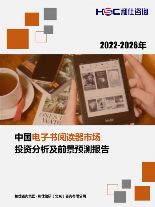j9国际站(中国)集团-官网直营