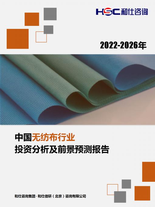 j9国际站(中国)集团-官网直营