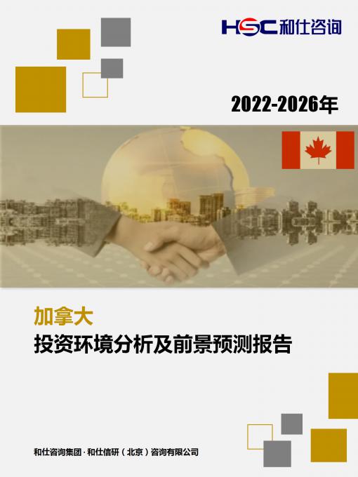 j9国际站(中国)集团-官网直营