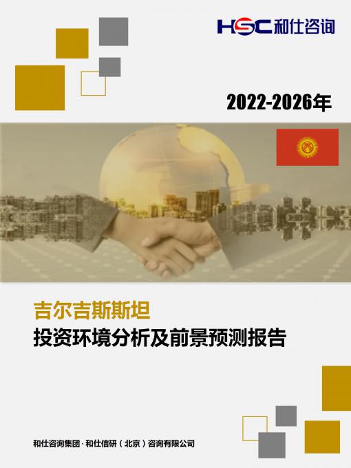 j9国际站(中国)集团-官网直营