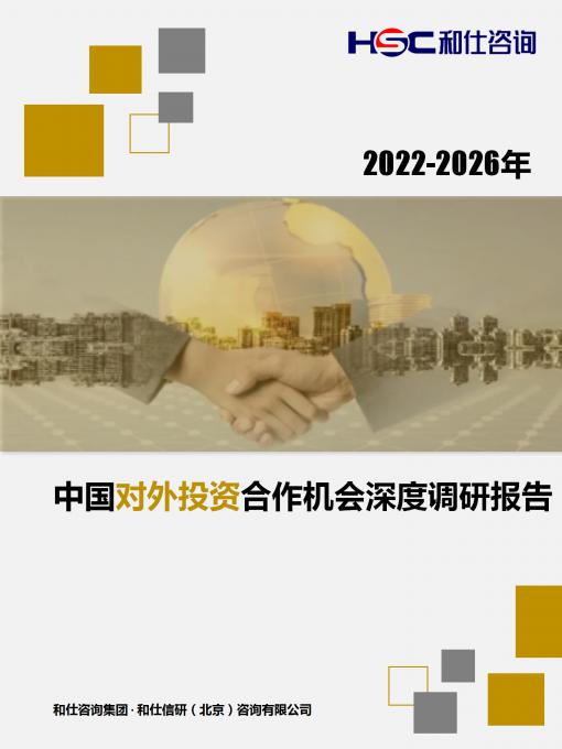 j9国际站(中国)集团-官网直营
