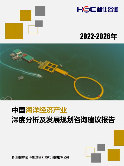 j9国际站(中国)集团-官网直营