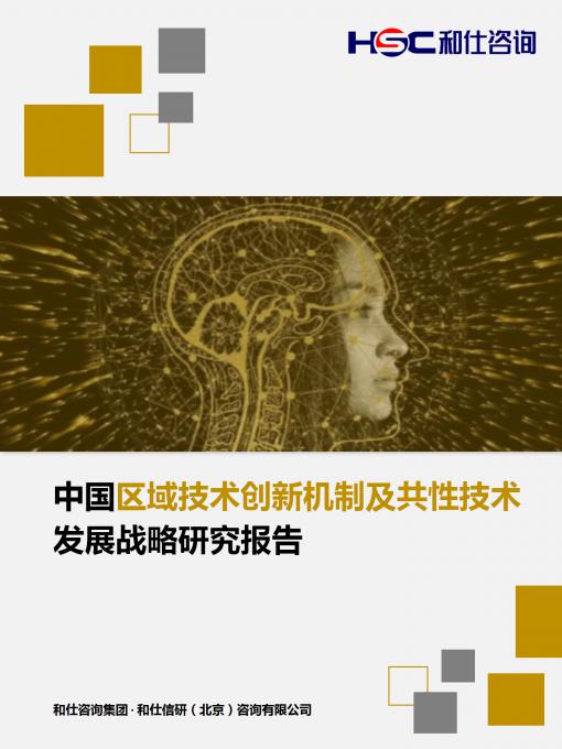 j9国际站(中国)集团-官网直营