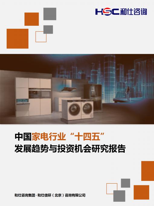 j9国际站(中国)集团-官网直营