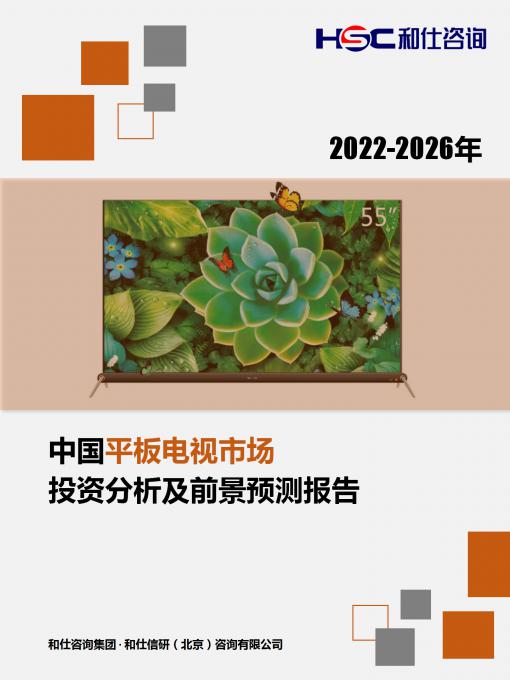 j9国际站(中国)集团-官网直营