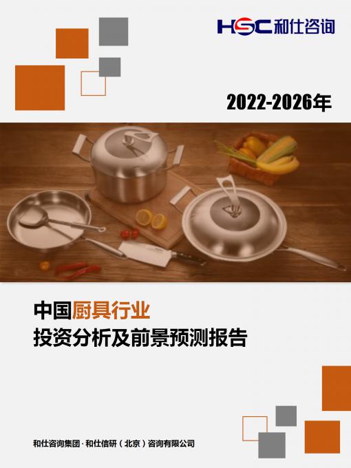 j9国际站(中国)集团-官网直营
