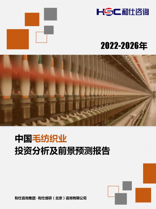 j9国际站(中国)集团-官网直营
