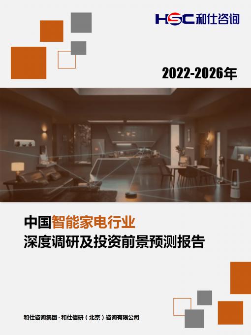 j9国际站(中国)集团-官网直营