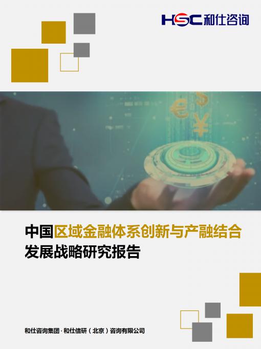 j9国际站(中国)集团-官网直营