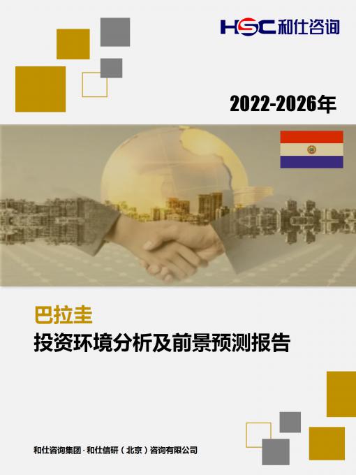 j9国际站(中国)集团-官网直营