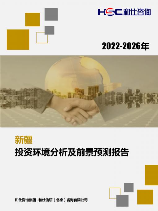 j9国际站(中国)集团-官网直营