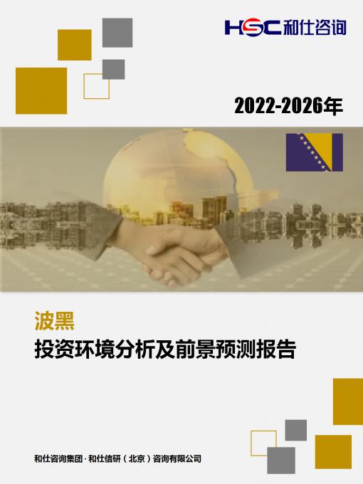 j9国际站(中国)集团-官网直营