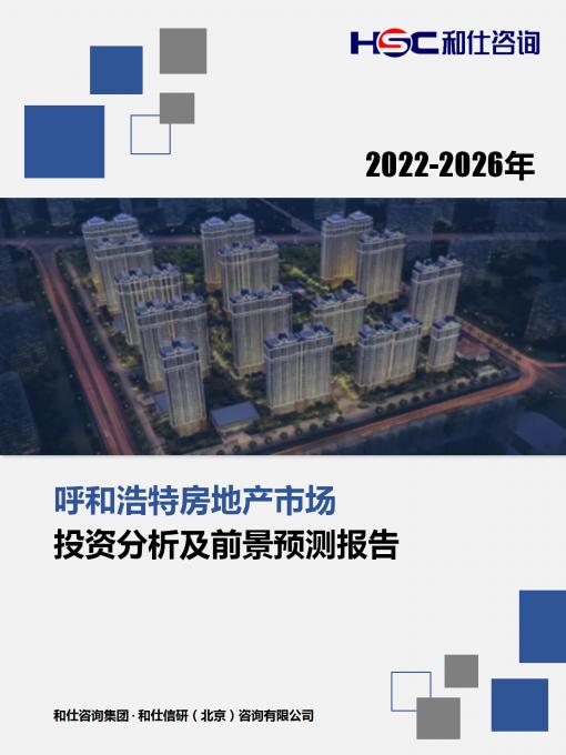 j9国际站(中国)集团-官网直营