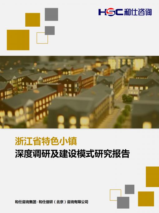j9国际站(中国)集团-官网直营