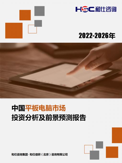 j9国际站(中国)集团-官网直营