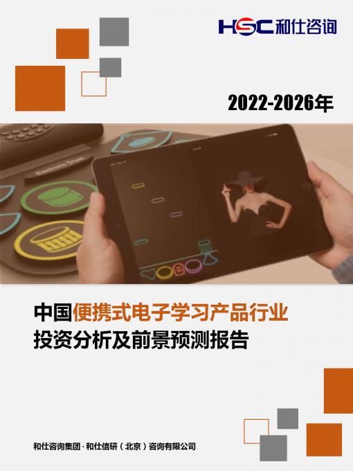 j9国际站(中国)集团-官网直营