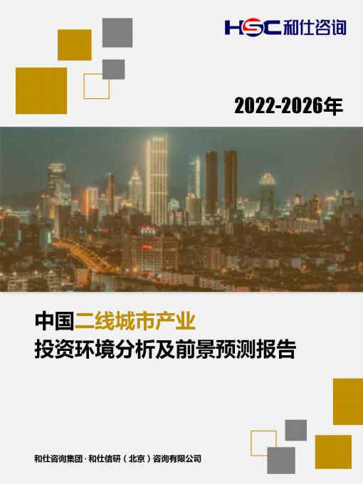 j9国际站(中国)集团-官网直营
