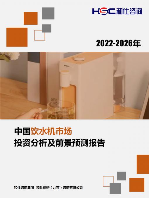 j9国际站(中国)集团-官网直营