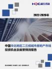 e28a95b135da5ea7.png.thumb