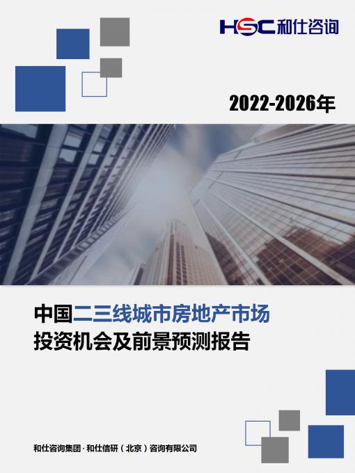 j9国际站(中国)集团-官网直营