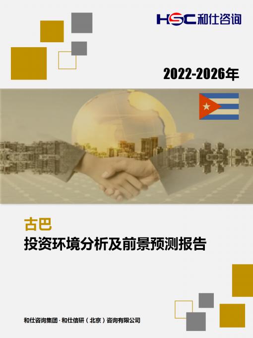 j9国际站(中国)集团-官网直营