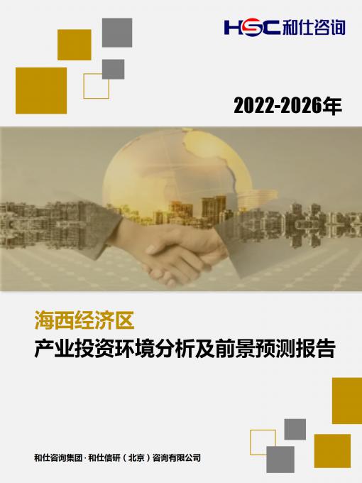 j9国际站(中国)集团-官网直营