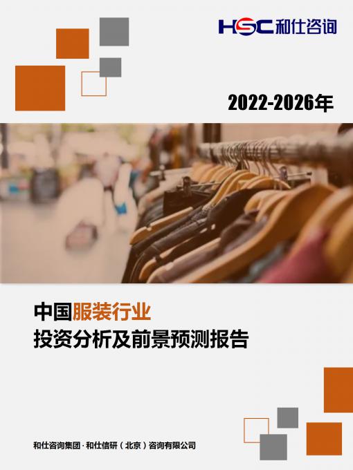 j9国际站(中国)集团-官网直营