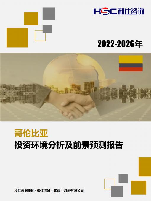 j9国际站(中国)集团-官网直营