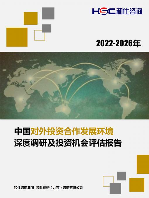 j9国际站(中国)集团-官网直营