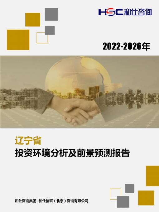 j9国际站(中国)集团-官网直营