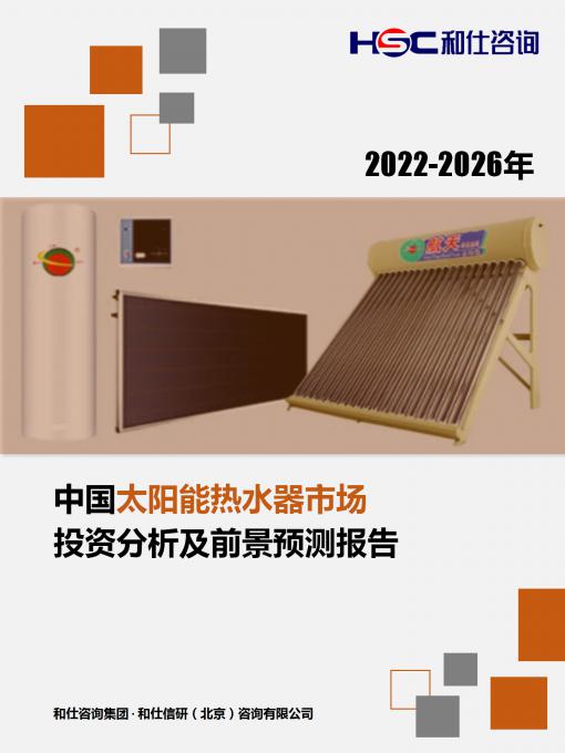 j9国际站(中国)集团-官网直营
