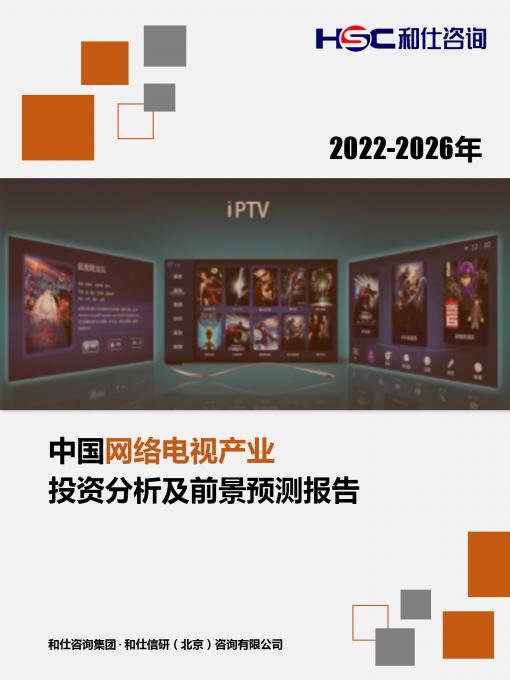 j9国际站(中国)集团-官网直营