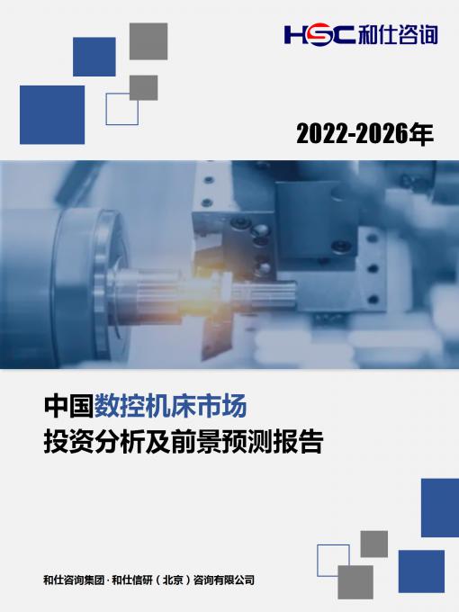 j9国际站(中国)集团-官网直营