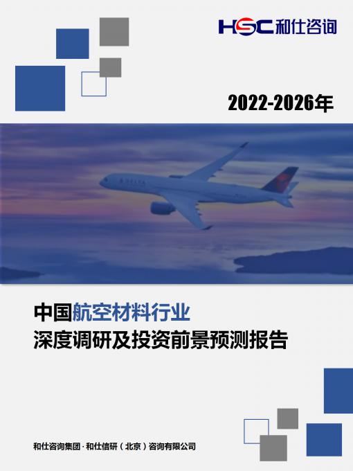 j9国际站(中国)集团-官网直营