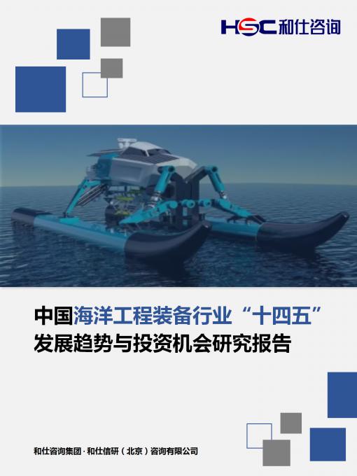 j9国际站(中国)集团-官网直营